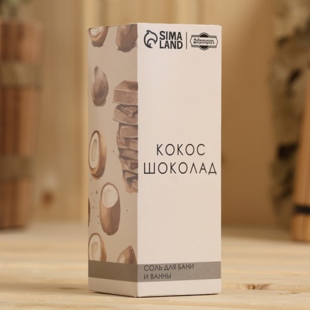 Соль для бани и ванны "Кокос и шоколад" 150 г Добропаровъ-2