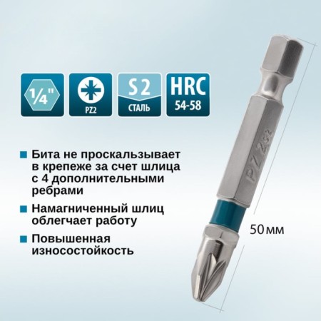 Набор бит Gross, сталь S2, PZ1 х 50 мм, 10 шт.-1