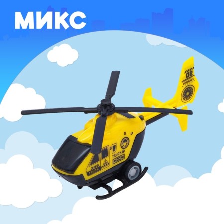 Helicopter inertial "air patrol", mix-5