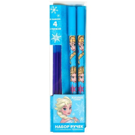 PREE PREASE WASE, 2 pieces, 4 rods, cold heart-10