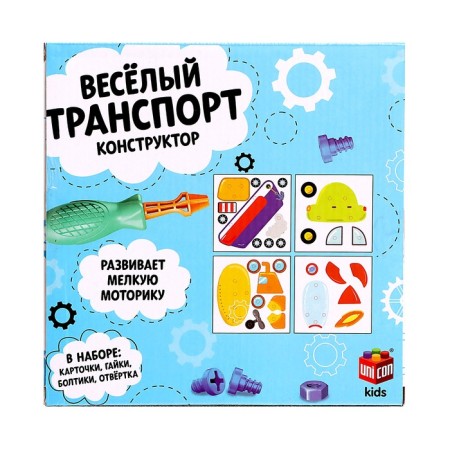 Designer "Funny transport", 50 parts, 4 cards-6