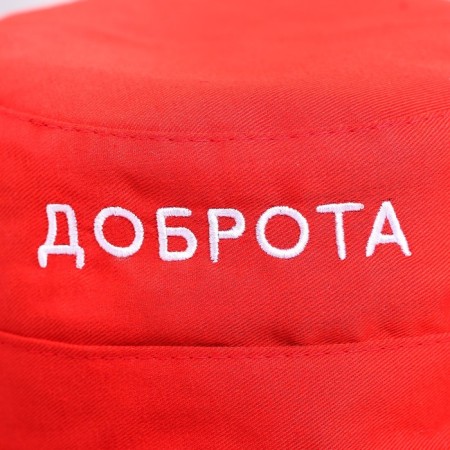 Panama "Kindness" color red color-2