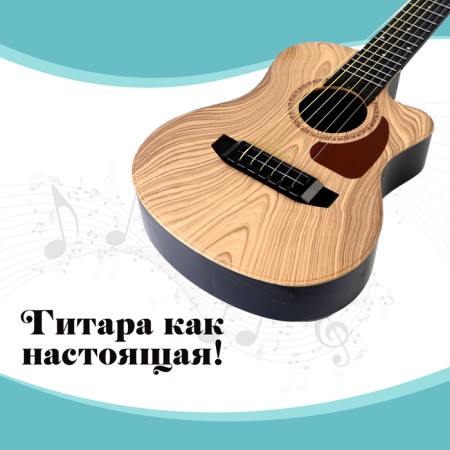 Musical toy - guitar "Author"-3
