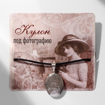 Pendant on the lace "for photo" oval with flowers, color silver on a black lace, 45 cm-1