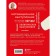 Выступай. Звучи. Убеждай. 7 уроков от лучших спикеров современной России. Чернова К.В.