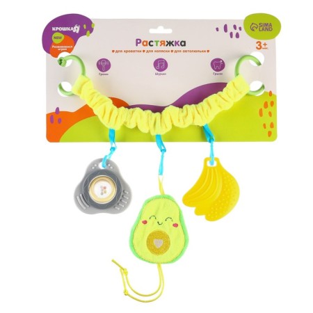 Stretching - Soft rattle on the crib/stroller "Avocado", I crush me-10