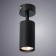 Aquarius lamp, 1x35W GU10, black color