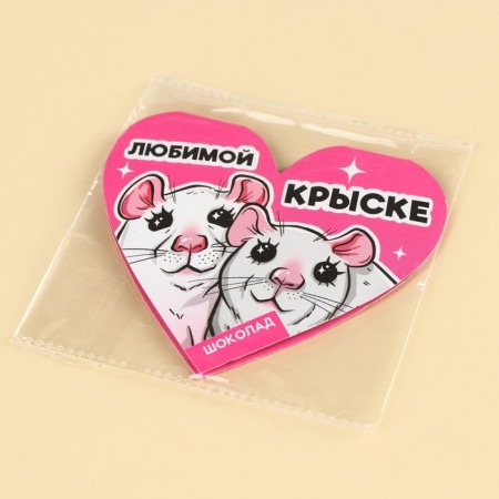 Chocolate on the postcard "Favorite Krysk", 5 g.-3