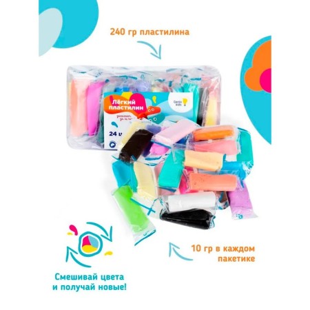 Set for children's modeling "Light plasticine" 24 colors in 20 g-1