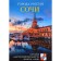 Cities of Russia. Sochi. Encyclopedia