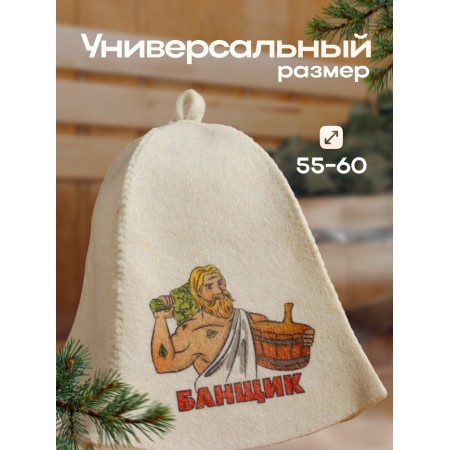 Bancher's Banch cap with print, white-2