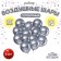 Latex ball 12 "Chrome", metal, set of 5 pcs., Silver color