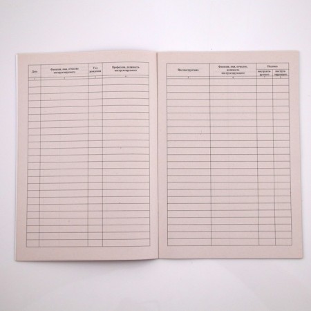 Fire safety instruction logbook-2