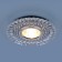 Surplus LED lamp Elektrostandard, 2197-2198, 120x120 mm, G5.3, transparent, silver color