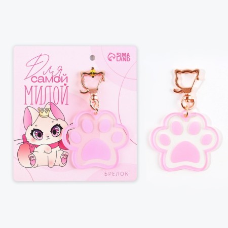 Acrylic key -keychain "for the sweetest", 5.7 x 5.2 cm-2