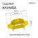 Glocked flowerbed, 2 tiers, d = 60–100 cm, h = 30 cm, yellow, Greengo