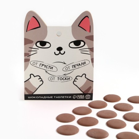 Chocolate tablets - drops "from sadness, sadness, longing", 50 g.-1