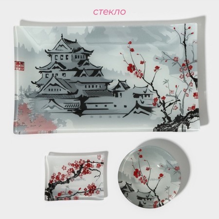 A set for sushi from glass “Pagoda”, 3 objects: saucepan 8 × 2 cm, 8 × 6 cm, stand 25 × 15 × 2 cm-1