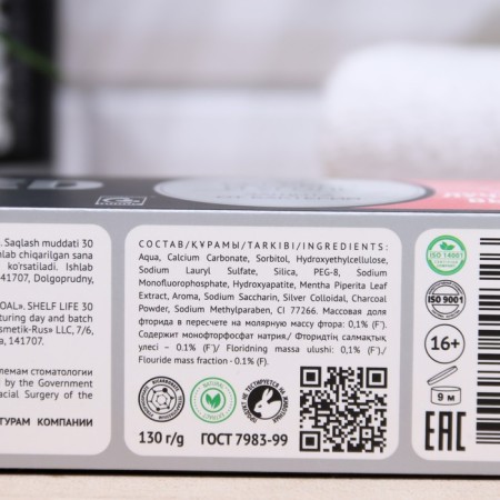 Silcamed toothpaste, silver and coal, 130 g-3
