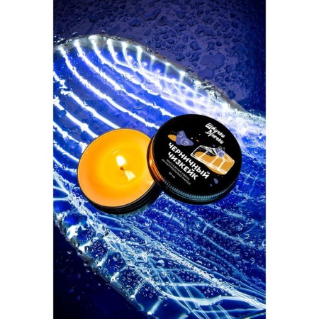 Massage candle of little cuts "Blueberry cheesecake", 25 ml-5