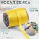Stroke, satin, 15 mm × 132 ± 1 m, yellow color No. 9026