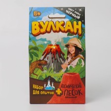 A toy in a set of 