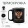 Thermal circle, 180 ml, tourism "very important person", retains heat 2 hours, compass