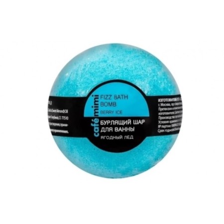 Café mimi bath ball “Berry ice”, boot, 120 g