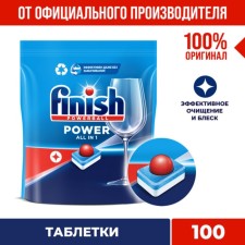 Finish All In1 Fizzing Action, 100 pcs