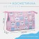 Lightning cosmetic bag, pink color
