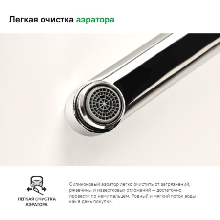 IDDIS BILD BILSB00I10WA bath mixer, long spout, chrome-5