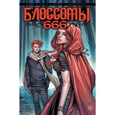 Blossoma 666