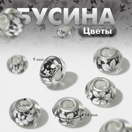 Бусина «Цветы» камелии, цвет чёрно-белый