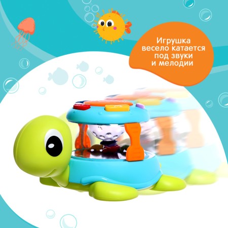 Musical toy "Funny Turtle", sound, light-2
