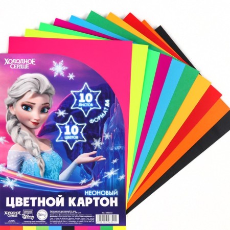 Cardboard tinted, A4, 10 sheets, 10 colors, moped, bilateral, in a bag, 200 g/m², cold heart-4