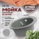 Curler for a kitchen made of stone Zein 30/Q8, D = 475 mm, round, overflow, dark gray color