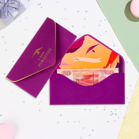 The envelope "Happy Birthday!" Cutting, embossing, software touch, purple background