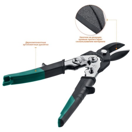 Kraftool Grand metal scissors, 2k handles, left cut, 270 mm-1