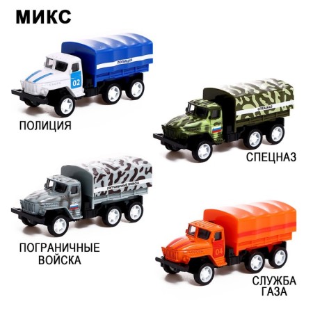 Metal truck "Ural", inertia, scale 1:64, mix-7