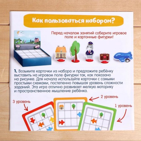 Logical tasks "Air Adventures"-3