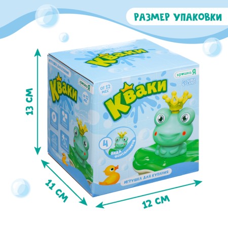 Игрушка для купания «Кваки»-7