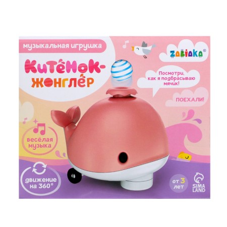 Musical toy "Kitenok-Jongler", sound, color mix-10