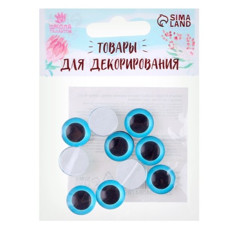 Elose -based eyes, set of 10 pcs., Size 1 pc. - 15 mm, blue color-2