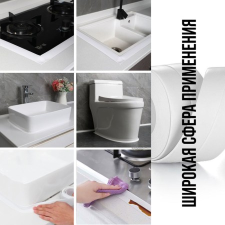 Tape is border tundra, for a bath and a shell, self -adhesive, white, 60 mm x 3.2 m-4