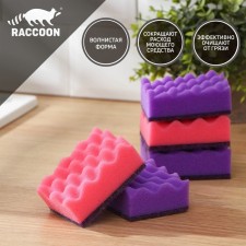 A set of sponges for washing dishes Raccoon 