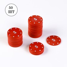 A set of chips with a face value of 5, 50 pcs, plain, red