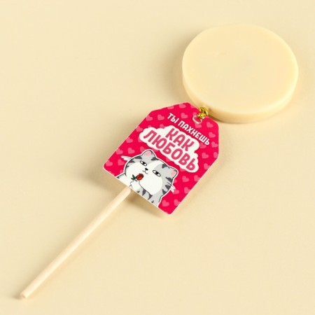 Lollipop "smell like love" with a chameleon seal, taste: strawberries, 25 g.-1