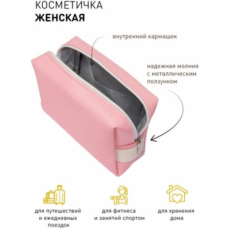 Cosmetic bag, 16.5x7x11 cm, pale pink-2