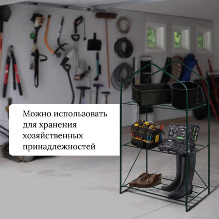 Rabbage for seedlings, 3 shelves, 110 × 65 × 40 cm, metal frame d = 16 mm, without a case-3