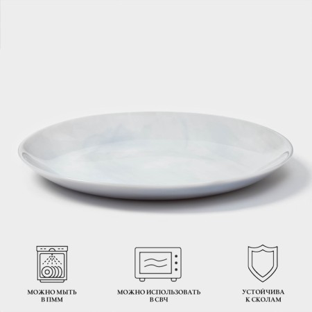 Dessert plate Luminarc Diwali Marbre, D = 19 cm, glass ceramics, gray-1